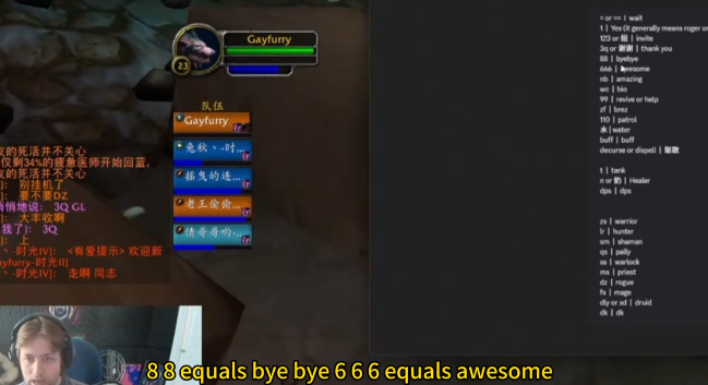 wow titan reforged funny moment 2